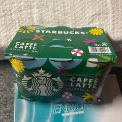 カフェラテ