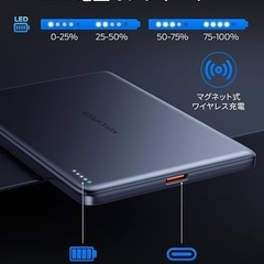 MOVESPEED 2025モバイルバッテリー 10000mAh PSE認証済み 軽量 小型の画像
