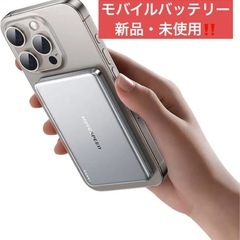 MOVESPEED 2025モバイルバッテリー 10000mAh...