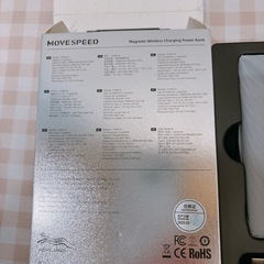 MOVESPEED 2025モバイルバッテリー 10000mAh PSE認証済み 軽量 小型の画像