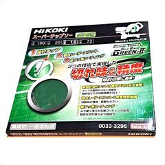 未使用 HiKOKI(ハイコーキ) スーパーチップソー グリーン...