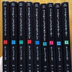 状態良 ￥5460+税 フィフティ･シェイズ三部作 9冊セットの画像