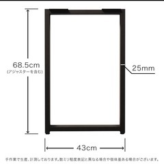 テーブル 脚 アイアン アイアンレッグ 高さ67 2本セット ダイニングテーブル　DIYの画像