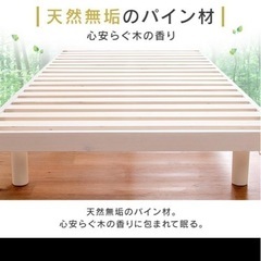 ベッド ダブル すのこベッドの画像