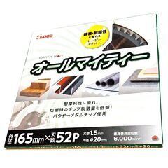 未使用 高儀(Takagi) EARTH MAN オールマイティ...