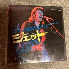 ポールマッカートニー　ジェット　レコード