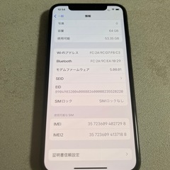 iPhone XSの画像