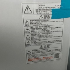 洗濯機ウルトラファインバブル8キロの画像