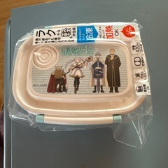 葬送のフリーレン☆お弁当箱
