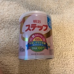 明治　ステップ　フォローアップミルク