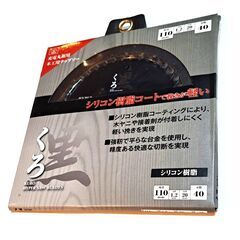 未使用 藤原産業 充電丸鋸用　木工用チップソー 110mm×40P