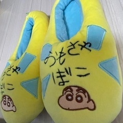 クレヨンしんちゃんスリッパの画像