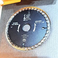 未使用 藤原産業 充電丸鋸用　木工用チップソー 110mm×40Pの画像