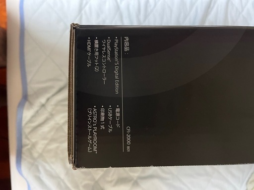 新品未使用品　PS5 デジタルエディション　CFI-2000B01