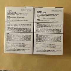 基礎化粧品　美容液　シルクペプチドアンプル2本の画像
