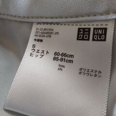 美品 ユニクロ ワイドパンツ Sサイズの画像
