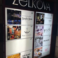 大阪・東心斎橋　オープンマイク🎤🎹　🎸気軽に参加OK！　６／１８・６／２２・７／２・７／１２・７／１６・７／３０　セッション・弾き語り - イベント