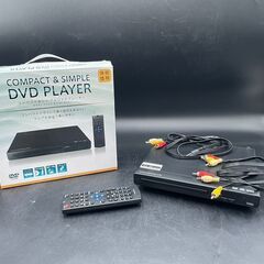 【決まりました】○コンパクト&シンプルDVDプレイヤー リモコン...
