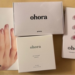 セルフネイルセット　オホーラ