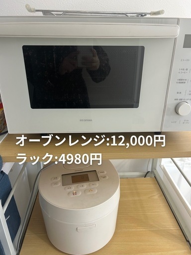 アイリスオオヤマオーブンレンジ