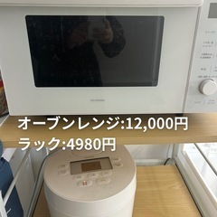 アイリスオオヤマオーブンレンジ