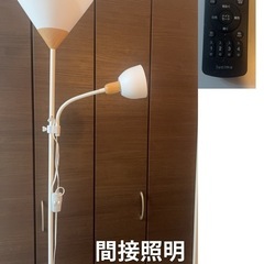 間接照明