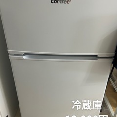 冷蔵庫