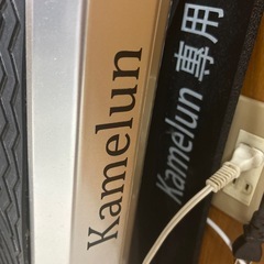ブルブルマシーン　kamelunの画像