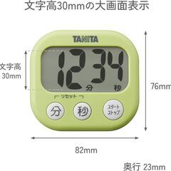 タニタ でか見えキッチンタイマーの画像