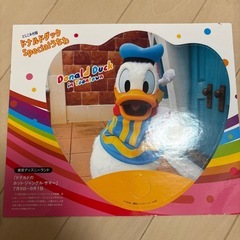 ドナルド　うちわ　付録の画像