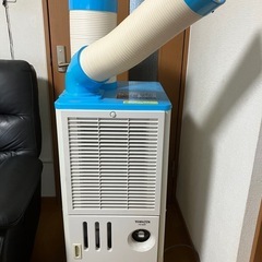 スポットクーラー
