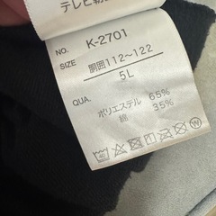廃盤 アパレル 着用数回のみ クレヨンしんちゃん ハーフパンツ 5L 短パン 半パン ハーパン 夏服 ユニセックス 男女兼用 大きいサイズの画像