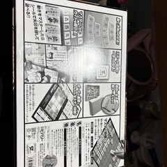 【6/14まで】マスター将棋 の画像