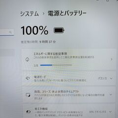【軽量】2021年製 東芝 dynabook G83/HS 11世代 i5 SSD 512GB メモリ 16GB Iris Xe Windows11 Office付き ノートパソコン 99の画像