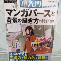 本
