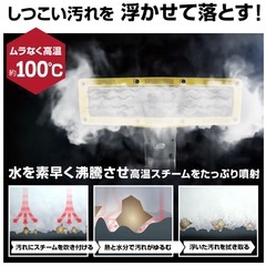 ケルヒャー(KARCHER) スチームモップの画像