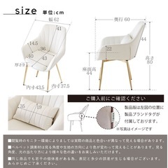 ダイニングチェアの画像