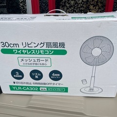 No.89リビング扇風機