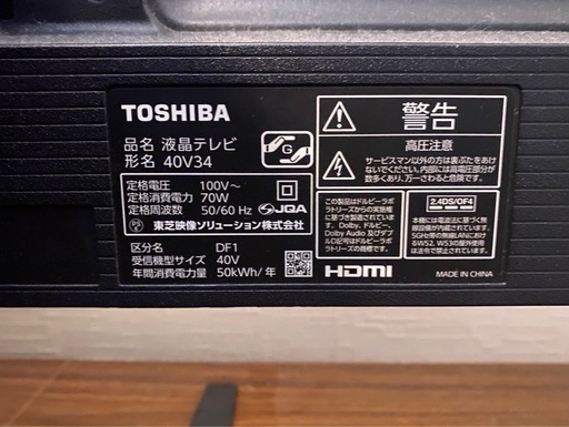 ジャンク品】REGZA 40V型 液晶テレビ レグザ 40V34