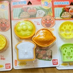 アンパンマン キャラ弁グッズ おまとめ‼️