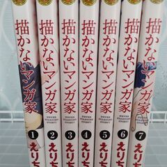 マンガ