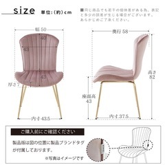 ダイニングチェアの画像