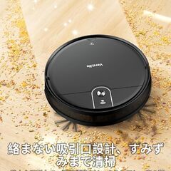ロボット掃除機 水拭き 両用 VersLife L6 掃除機 ロボット 3000Pa 強力吸引 超薄型 2in1ダストボックス＆水タンク WiFi App対応 Alexa/Google音声対応 自動充電 予約清掃 落下/衝突防止 リモコン遠隔操作 120分間連の画像
