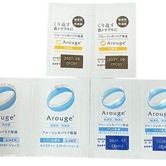【未使用】アルージェ 化粧水 乳液 サンプル 6点