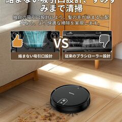 ロボット掃除機 水拭き 両用 VersLife L6 掃除機 ロボット 3000Pa 強力吸引 超薄型 2in1ダストボックス＆水タンク WiFi App対応 Alexa/Google音声対応 自動充電 予約清掃 落下/衝突防止 リモコン遠隔操作 120分間連の画像