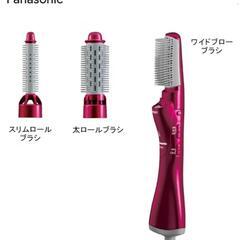 [美品]パナソニック Panasonic くるくるドライヤー ナ...