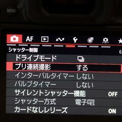 Canon LP-E6P 互換バッテリー　R5Mark2などの画像