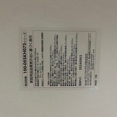 パソコンデスク　折りたたみデスク　机の画像