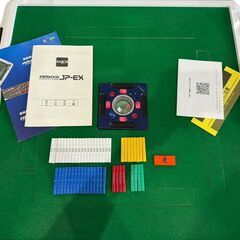 JP-EX COLOR 折りたたみタイプ | AMOS公式ショップ