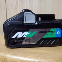 HiKOKI　ハイコーキ純正　マルチボルトバッテリー